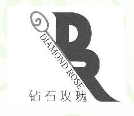 钻石玫瑰