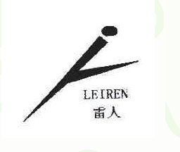 雷人+图形