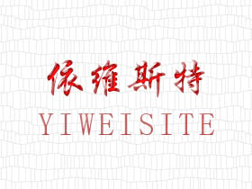 依维斯特