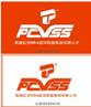 PVCSS及图形