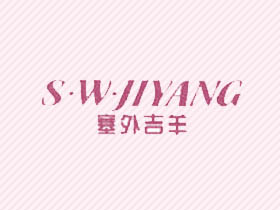 塞外吉羊