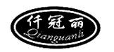 仟冠丽