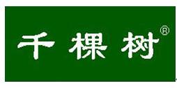 千棵树