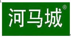 河马城