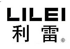 利雷