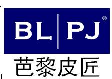 巴黎皮匠