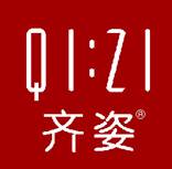 齐姿