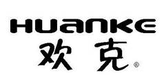 欢克