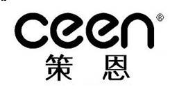策恩