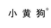 小黄狗