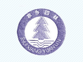 水乡园林