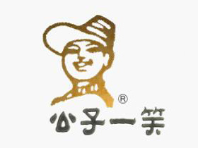 公子一笑+图形