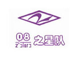 08之星队+图形