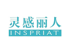 灵感丽人