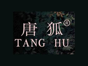 唐狐