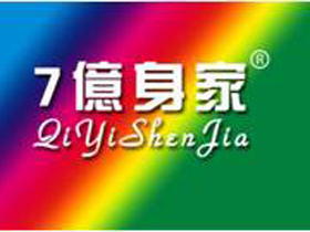 7亿身家