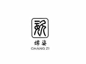 嫦嫦姿