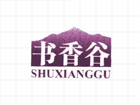 书香谷+图形