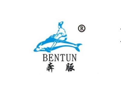 奔豚+图形