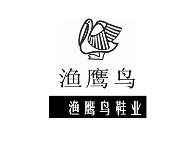 渔鹰鸟