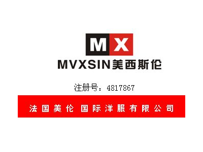 美西斯伦