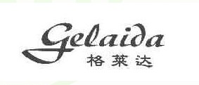 格莱达