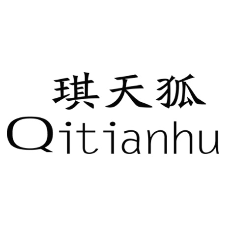 琪天狐/宝得豹