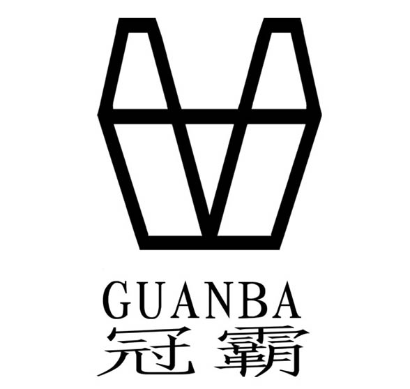 冠霸