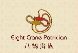 八鹤贵族+图形