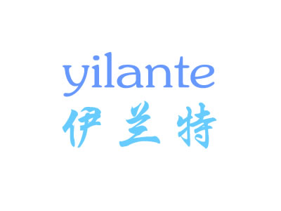 伊兰特