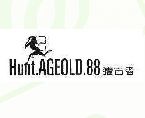 猪古者+图形