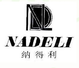 纳得利